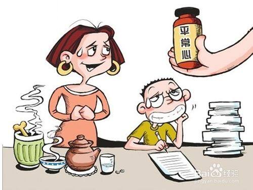 高考要保持平常心