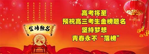 广州万通预祝所有的考生考出好成绩，金榜题名