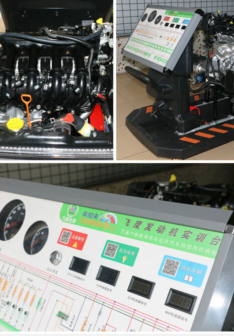 飞度发动机实训台