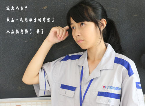 图一  高考公平-公正-公开-不是长得帅或美就行了，靠的是实力