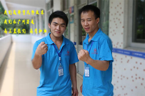 万通学子祝考生加油