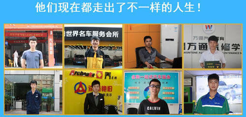 他们是高考落榜生,但他们的