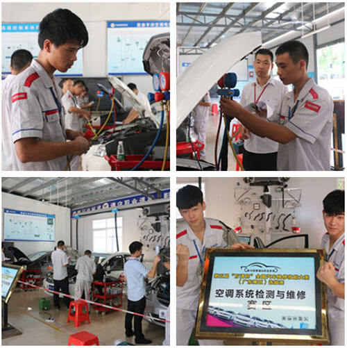 空调系统检测与维护
