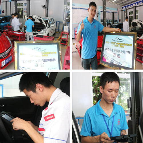 发动机电控系统故障排除