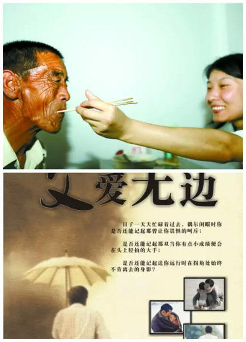 父爱无言，何以为报，父亲节