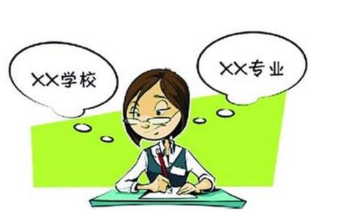  高考成绩公布后，该如何填报志愿