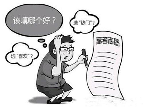 高考成绩出来了，高考成绩该怎么填？