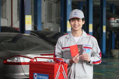 初中生有兴趣学汽修,不妨到广州万通汽修学校来参观报读。