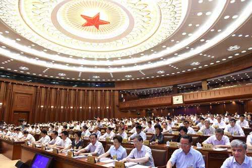 十二届全国人大常委会第十五次会议