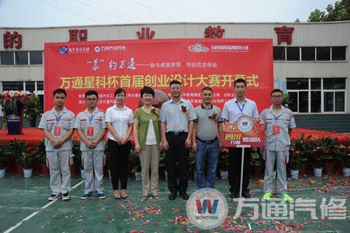 参赛选手与领导合影