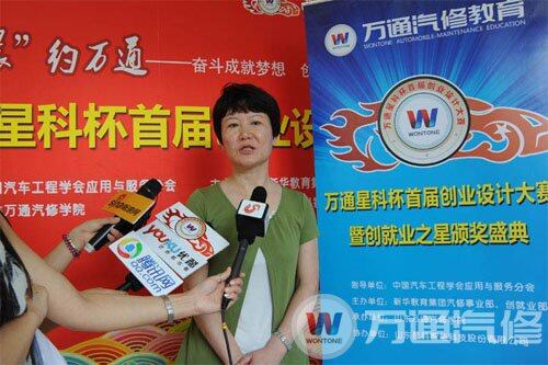 中国汽车工程协会赵丽丽秘书长接受采访