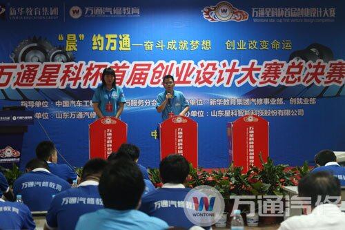 &ldquo;广力队&rdquo;在比赛中