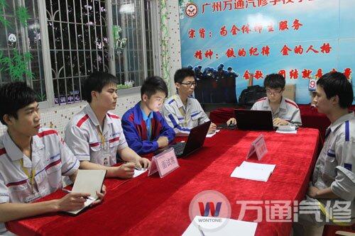 广州万通学生会面试现场