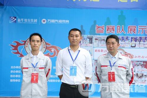 广州万通“车邦队”