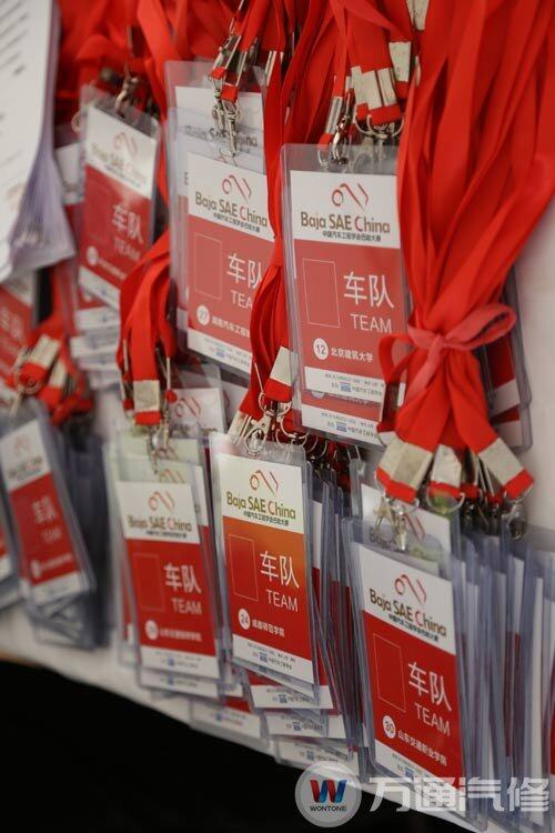 正等待选手的车队胸牌