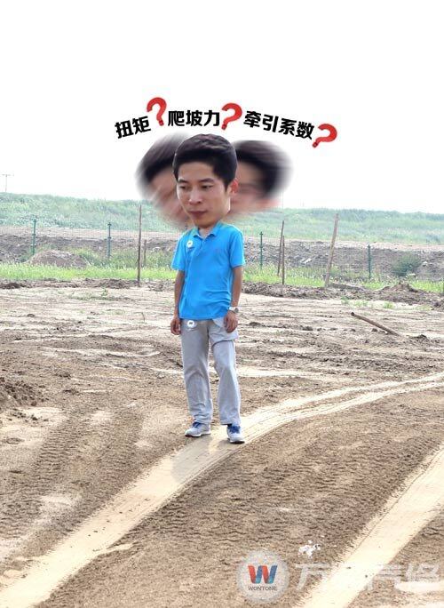 爬坡力？牵引系数？