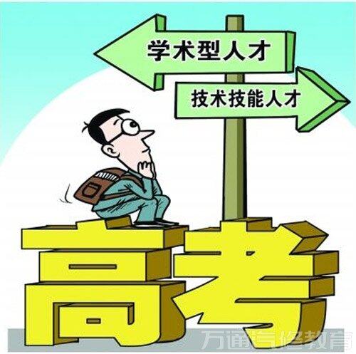 高考成绩不理想，学什么好