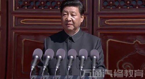 习大大在抗争70周年胜利阅兵式上宣布裁军30万