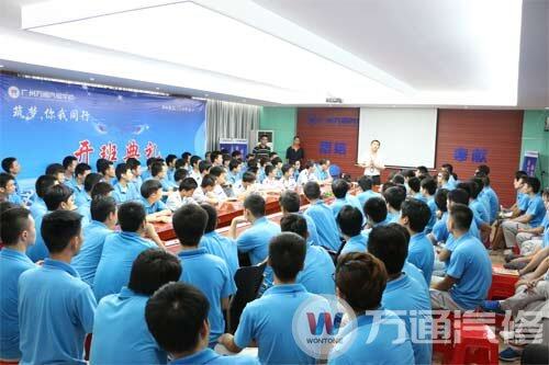 广州万通开设创业班，图为开班典礼现场