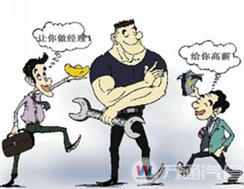 汽修技能人才备受欢迎