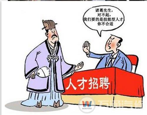 技术人才备受欢迎