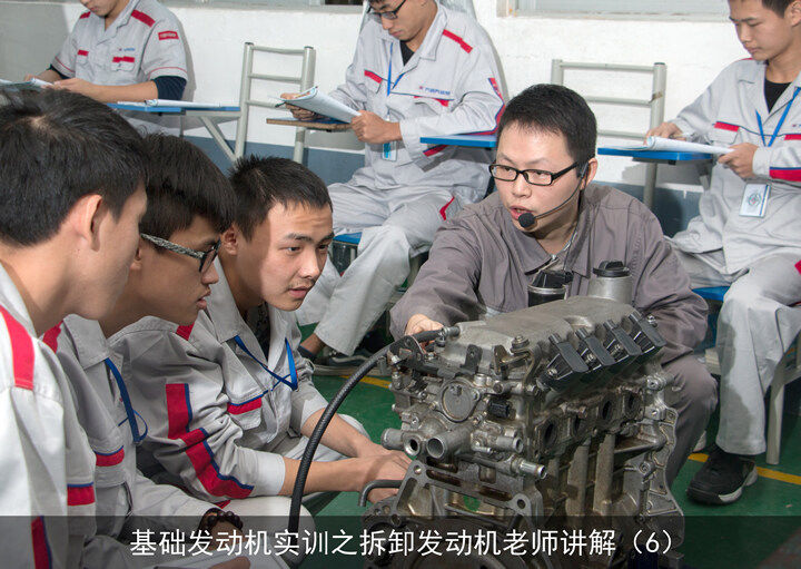 基础发动机实训