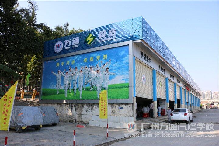 万通-舜浩创业实训基地