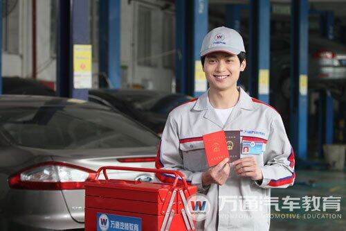 男生学汽修好就业好创业