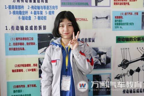 00后萌妹子郭慧敏报读广州万通汽车学校“汽车商务与互联网+”专业