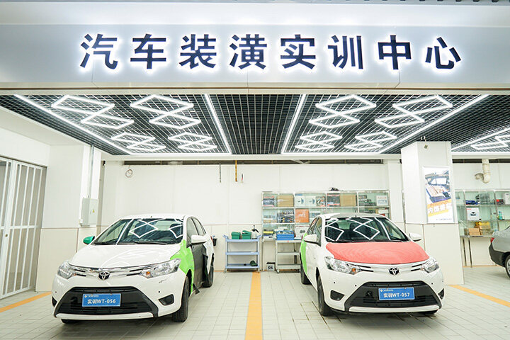 汽车装潢实训室