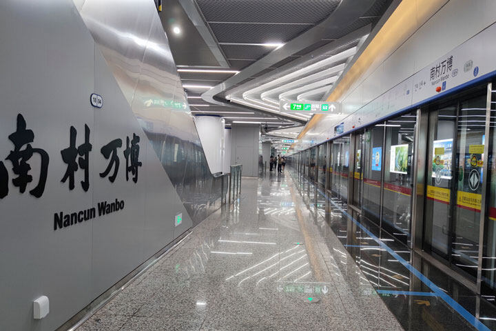 我国城市轨道交通的现状