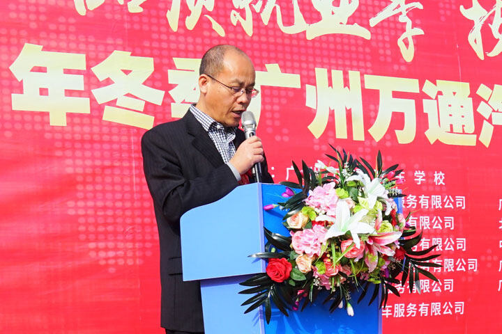 广州万通2021冬季人才预选会