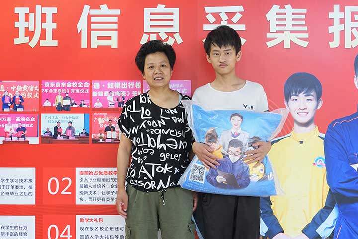 广州万通618“钜惠”助学