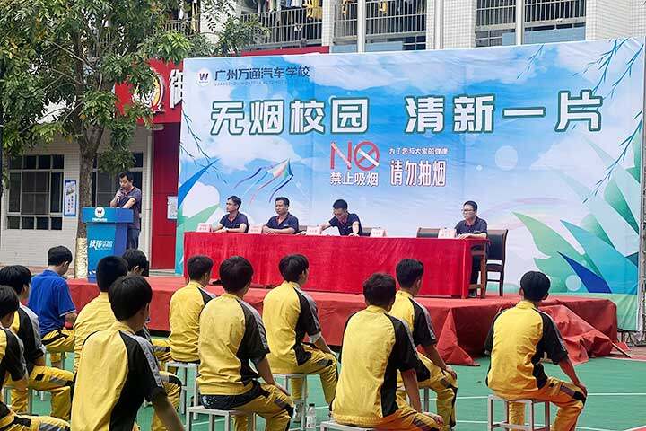 禁烟校园演讲比赛