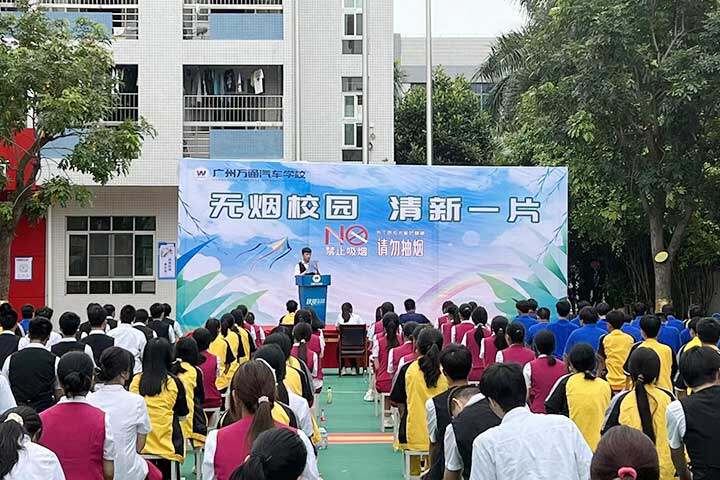 禁烟校园演讲比赛