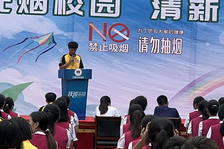 禁烟校园演讲比赛