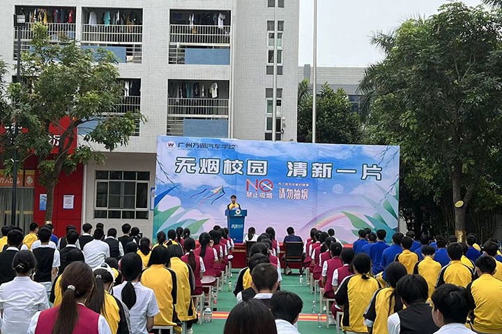 禁烟校园演讲比赛