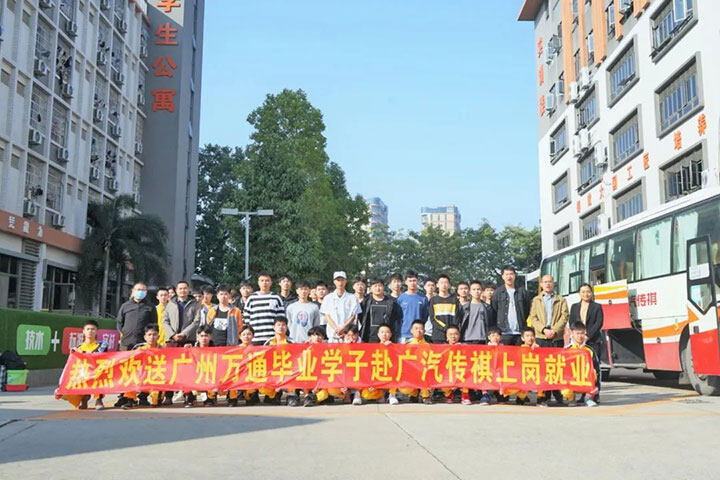 新能源汽车未来