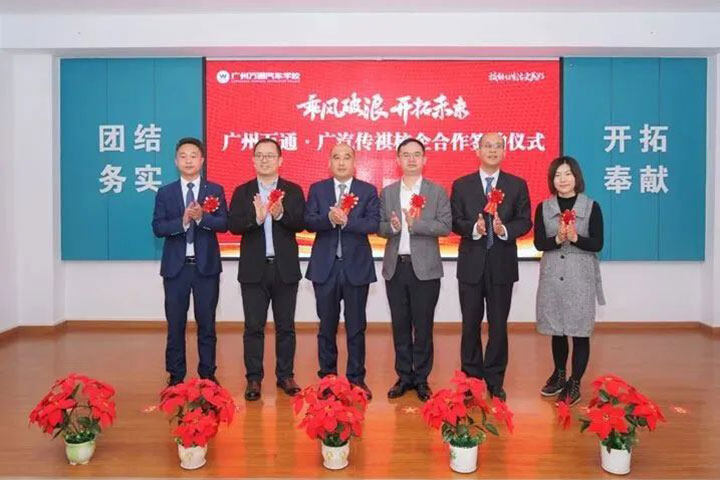 新能源汽车未来