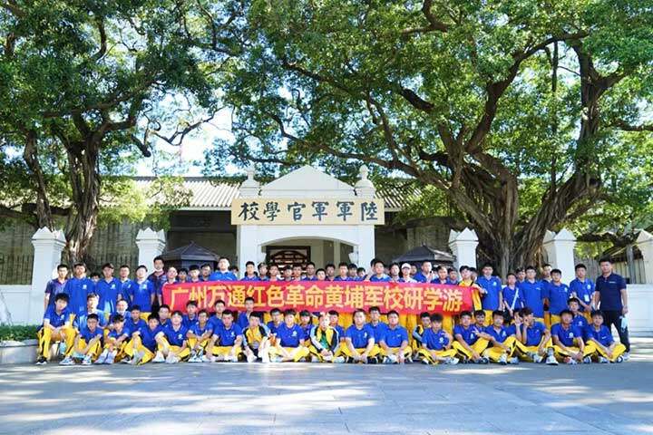 广州万通夏令营第二期火热来袭！