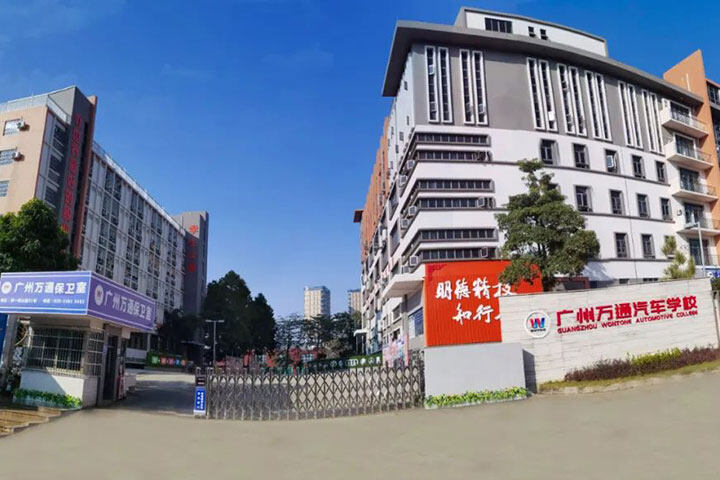 首届世界职业技术教育发展大会召开