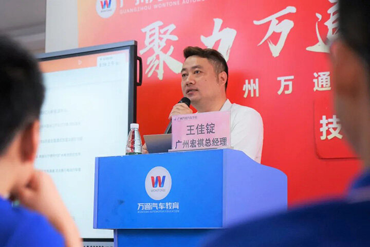 广州万通技术总监进校园