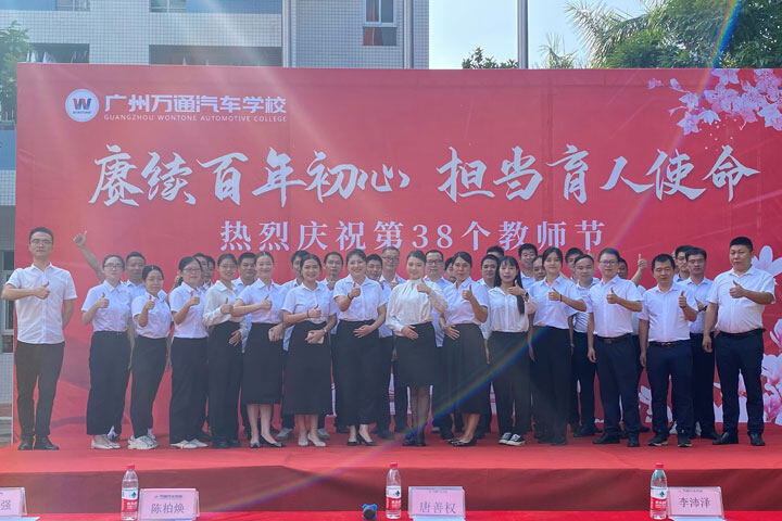 教师节感谢亲爱的老师