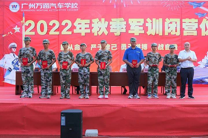 广州万通东环校区军训汇演