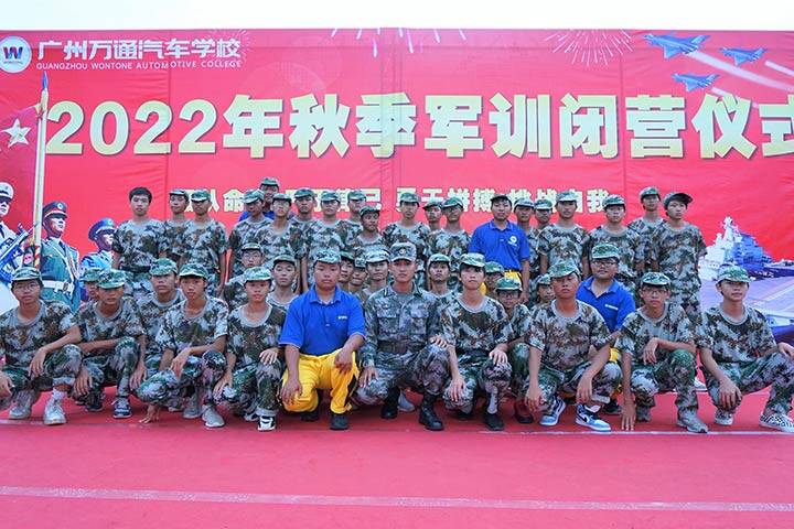 广州万通东环校区军训汇演