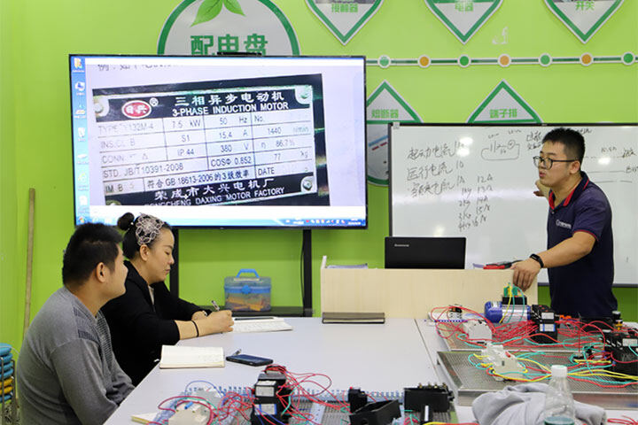 广州万通电工专业火热招生中