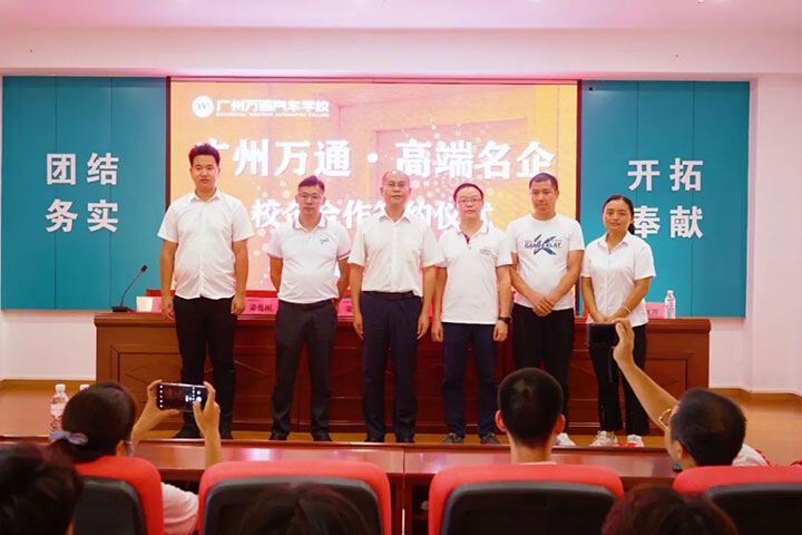 广州万通电工专业火热招生中