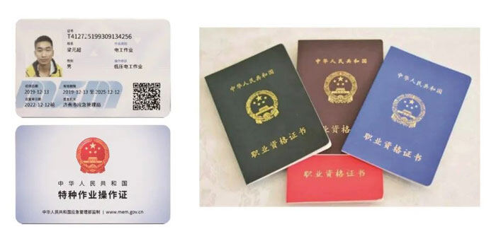 广州万通电工专业火热招生中