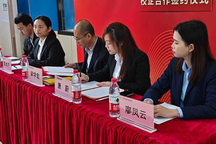 产教融合共谋发展