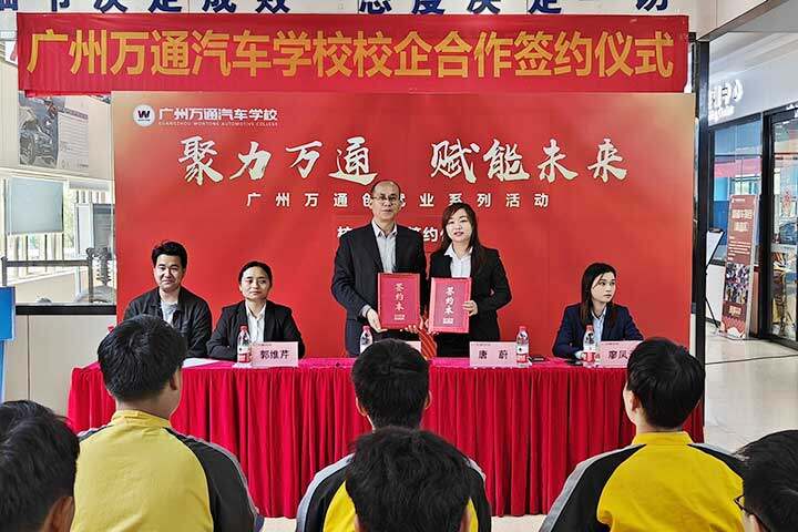 产教融合共谋发展